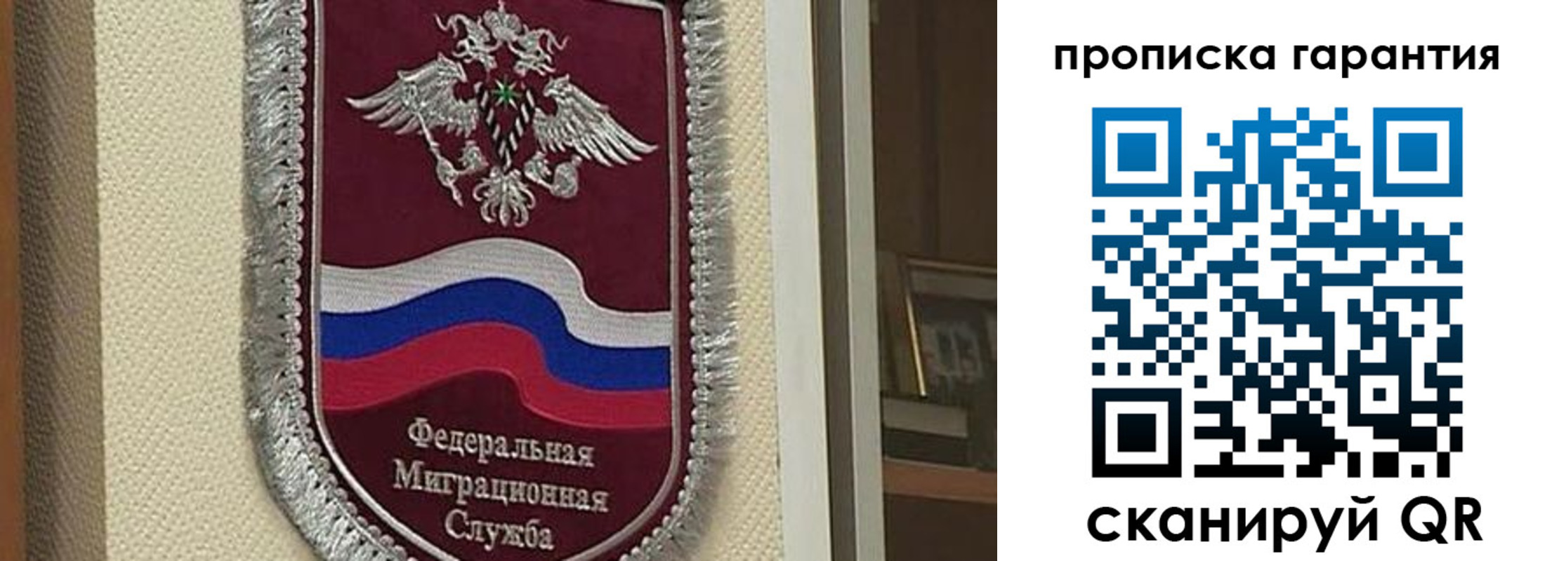 прописка иностранных граждан в Котельниче